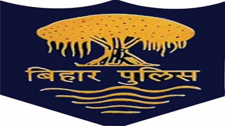 Bihar Police SI Result 2022: बिहार पुलिस में दारोगा और सार्जेंट का रिजल्ट जारी, कैसे देखें अपना स्कोर