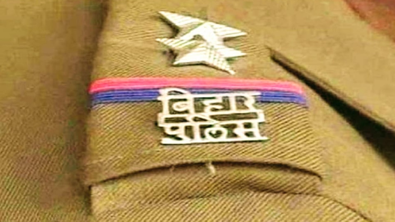 Bihar-Police-Exam