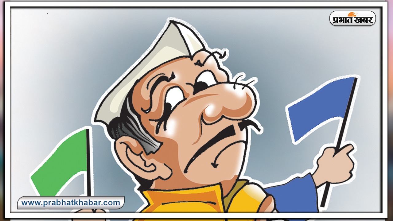 bihar politics