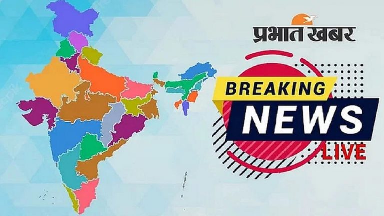 Breaking News Live: अतीक अहमद को लेकर वाहन साबरमती जेल के लिए रवाना