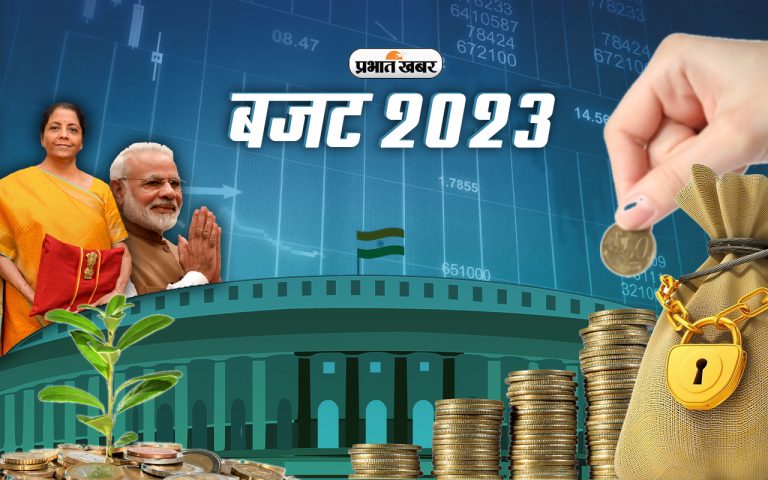 Budget 2023 Expectations: बजट से एमएसएमई एवं स्टार्टअप को लेकर क्या हैं उम्मीदें
