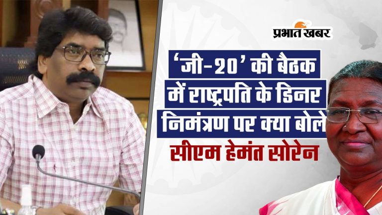 CM हेमंत सोरेन ने ED की कार्रवाई को जोड़ा आर्यन खान केस से, बोले- सेंट्रल एजेंसी की स्थिति सबको पता है