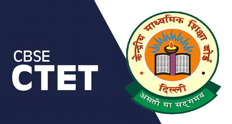 CTET 2024: सीटेट फॉर्म में हुई है कोई गलती, तो आप कर सकते हैं सुधार, करेक्शन विंडो ओपन