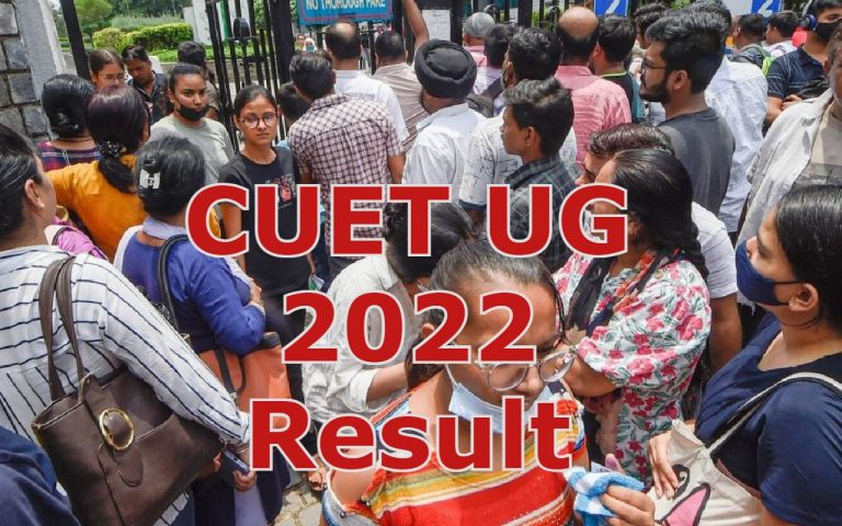 CUET के नतीजे घोषित, ऐसे तैयार करेंगे विवि  मेरिट लिस्ट
