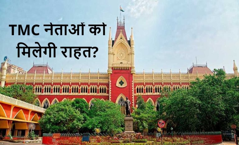 WB News: नाबालिग से सामूहिक दुष्कर्म मामले में तीन जवान दोषी करार, दो को उम्रकैद व एक को 10 साल कारावास की सजा