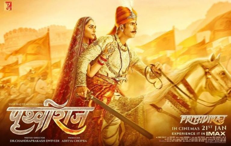 Prithviraj Teaser: अक्षय कुमार-मानुषी छिल्लर स्टारर ‘पृथ्वीराज’ का टीजर रिलीज, देखें VIDEO