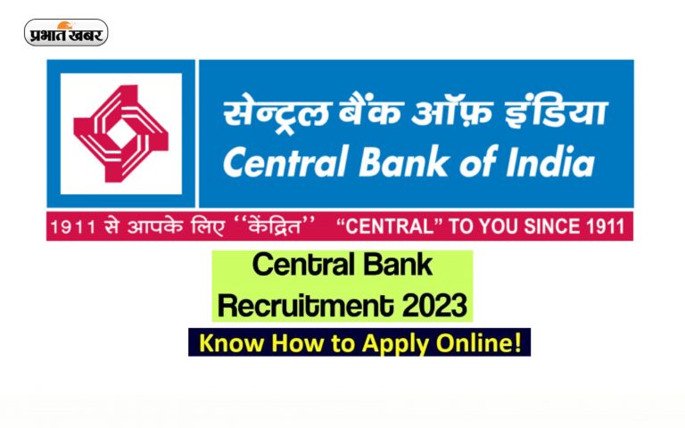 Central Bank Of India Recruitment 2023: सेंट्रल बैंक ऑफ इंडिया में निकली बंपर वैकेंसी