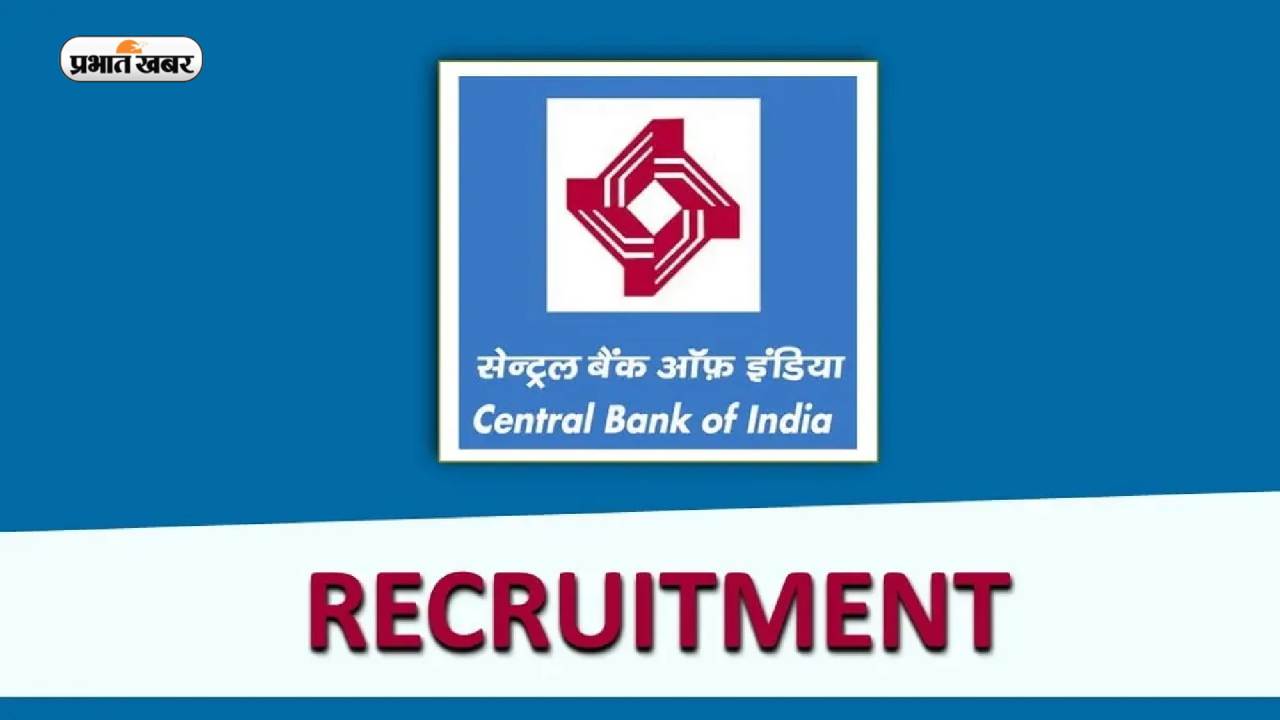 Central-Bank-of-India-Recruitment-2025