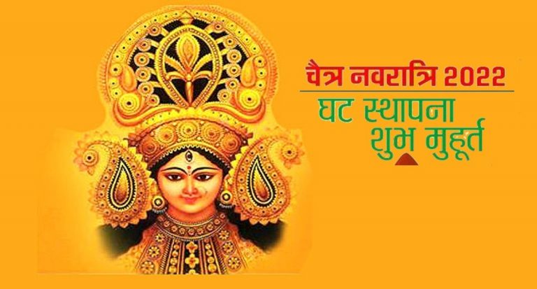 Chaitra Navratri 2022: नवरात्रि के दौरान गलती से भी न करें ये सात काम, वरना हो सकता है अनिष्ट