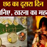 Chhat_Puja_2