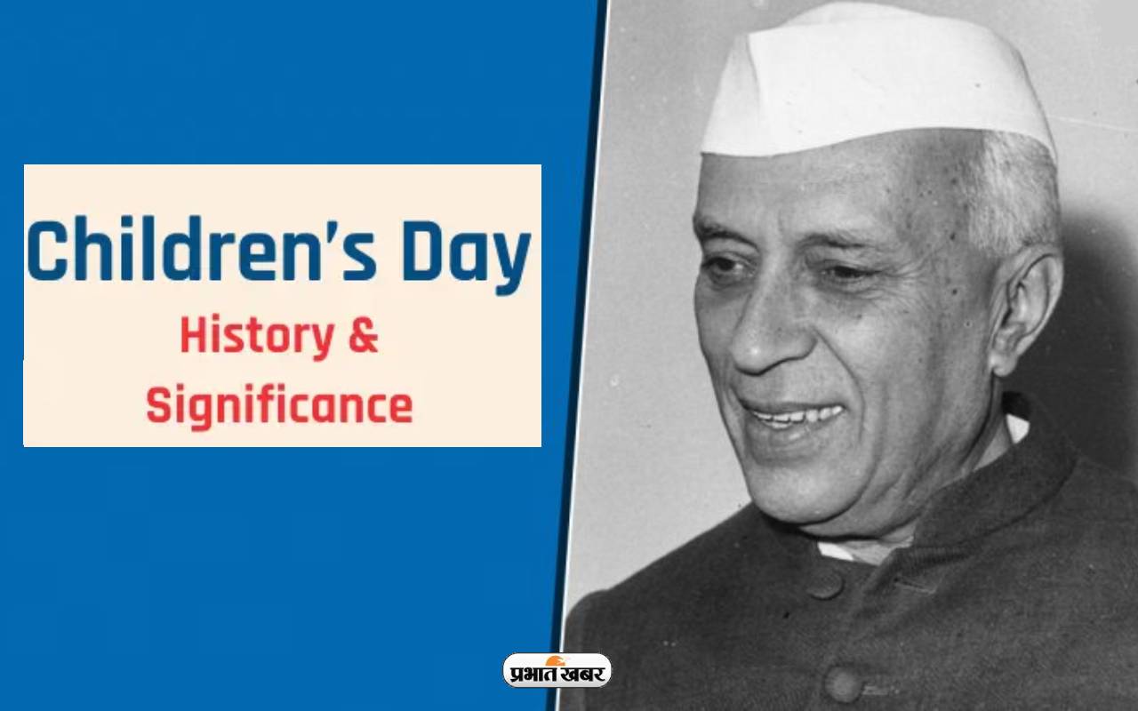 children's day