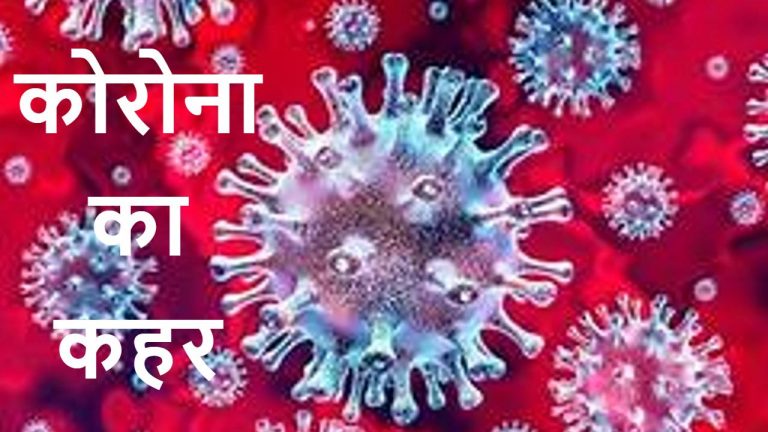 Bihar News: पुरुषों की तुलना में महिलाओं में कोरोना संक्रमण कम, एक माह में 10 हजार 600 महिलाएं पॉजिटिव