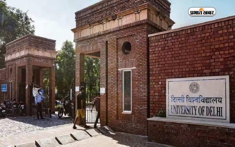 DU SOL Admission 2024 : डीयू एसओएल के यूजी, पीजी कोर्सेज के लिए आवेदन जारी, सीयूईटी स्कोर की जरूरत नहीं