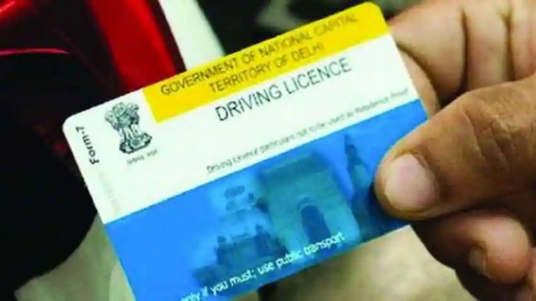 ड्राइविंग लाइसेंस का जल्द करा लें ऑनलाइन रजिस्ट्रेशन, 12 मार्च के बाद नहीं कर सकेंगे अप्लाई
