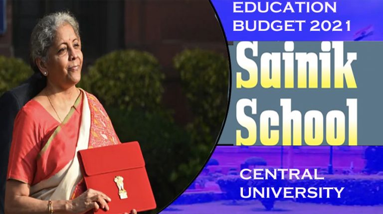 Budget 2021: देश को 100 नए सैनिक स्कूलों  की सौगात, लेह में केंद्रीय विश्वविद्यालय, 15 हजार आदर्श स्कूल भी खुलेंगे