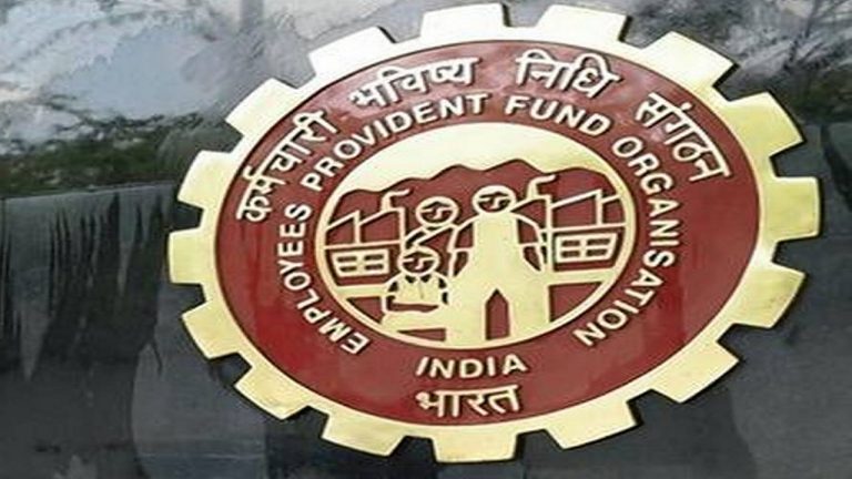 EPFO Updates : भविष्य निधि पर कितना मिलेगा ब्याज ? आया ये ताजा अपडेट