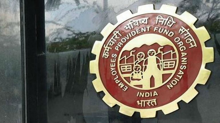 EPFO : यह सरकारी योजना मुसीबत के वक्त देगी एडवांस में पैसे, मिलेंगे 1 लाख रुपए