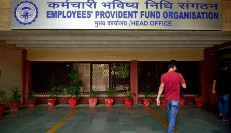 EPFO ने नियम में किया बड़ा बदलाव, अब मर्ज नहीं करना पड़ेगा खाता