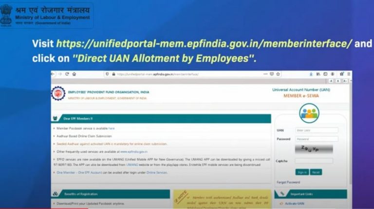 EPFO Account: मिनटों में जेनरेट और एक्विवेट करें UAN, यहां जानिए स्टेप बाय स्टेप प्रोसेस