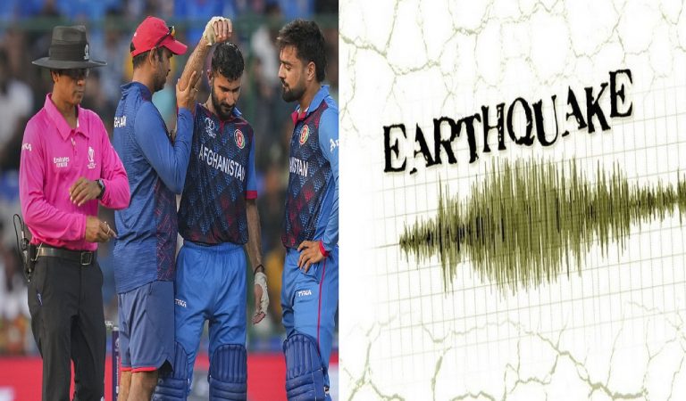 Earthquake: इंग्लैंड-अफगानिस्तान वर्ल्ड कप मैच के दौरान डोली दिल्ली की धरती, जानें फिर क्या हुआ