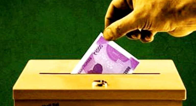 क्षेत्रीय दलों ने 2019-20 में अज्ञात स्रोतों से जुटाये 445.77 करोड़ रुपये, एडीआर की रिपोर्ट