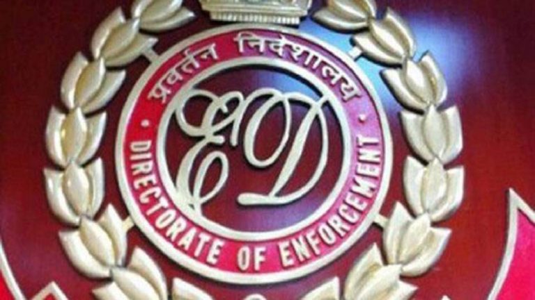 Bihar News: ईडी की बड़ी कार्रवाई, बिहार के नक्सली की 27.87 लाख रुपये की संपत्ति जब्त