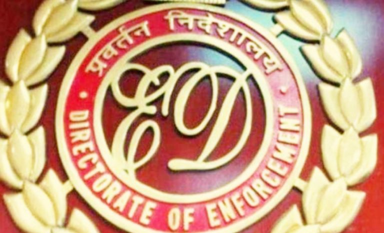 ED in Dhanbad: धनबाद पहुंची ईडी, एनआरएचएम घोटाले में किया सर्वे