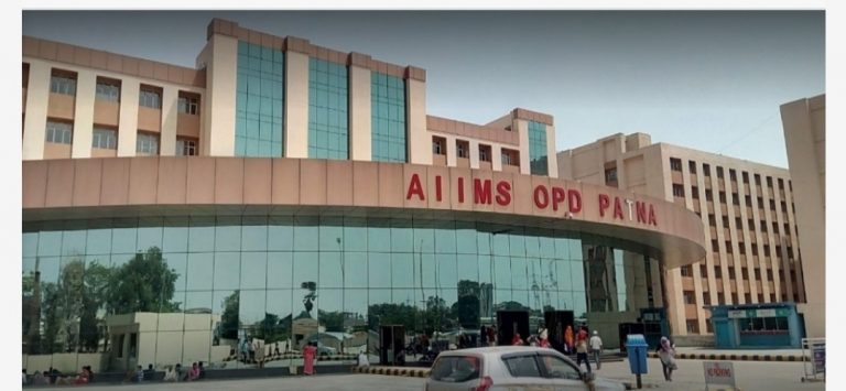 बिहार में कोरोना वायरस से पहली मौत, पटना AIIMS ने की पुष्टि, पॉजिटिव पाये गये दो लोगों में से एक की मौत