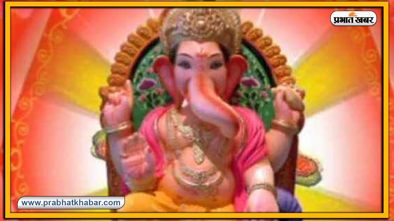 गणेश जी