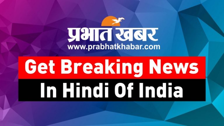 Live News Update: कर्नाटक में पिछले 24 घंटो में 143 नए कोरोना केस,  कुल मामले 1605 और 992 सक्रिय