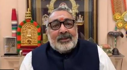अब गिरिराज सिंह की ममता को चुनाव लड़ने की चुनौती, ‘समगोत्री’ का हवाला देकर पूछा- कहां जाएंगी दीदी?