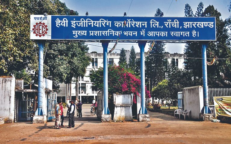 अर्श से फर्श पर गिरा HEC, शुरू होने के बाद से लगातार खराब होती गयी स्थिति, पढ़ें पूरी रिपोर्ट