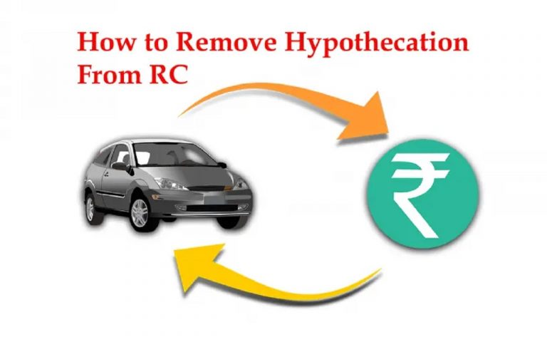 कार लोन खत्म होने के बाद RC से हाइपोथेकेशन कैसे हटाएं? जानें पूरी प्रक्रिया
