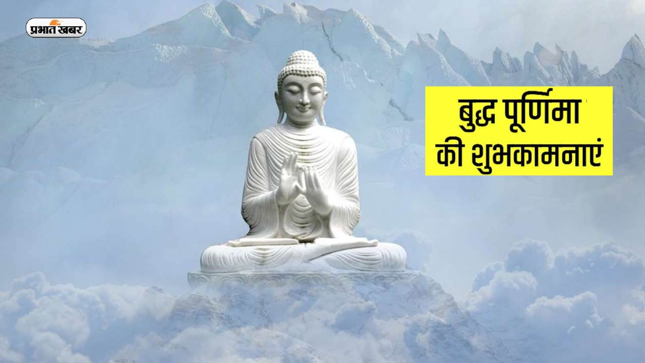 Buddha Purnima 2025 Shopping