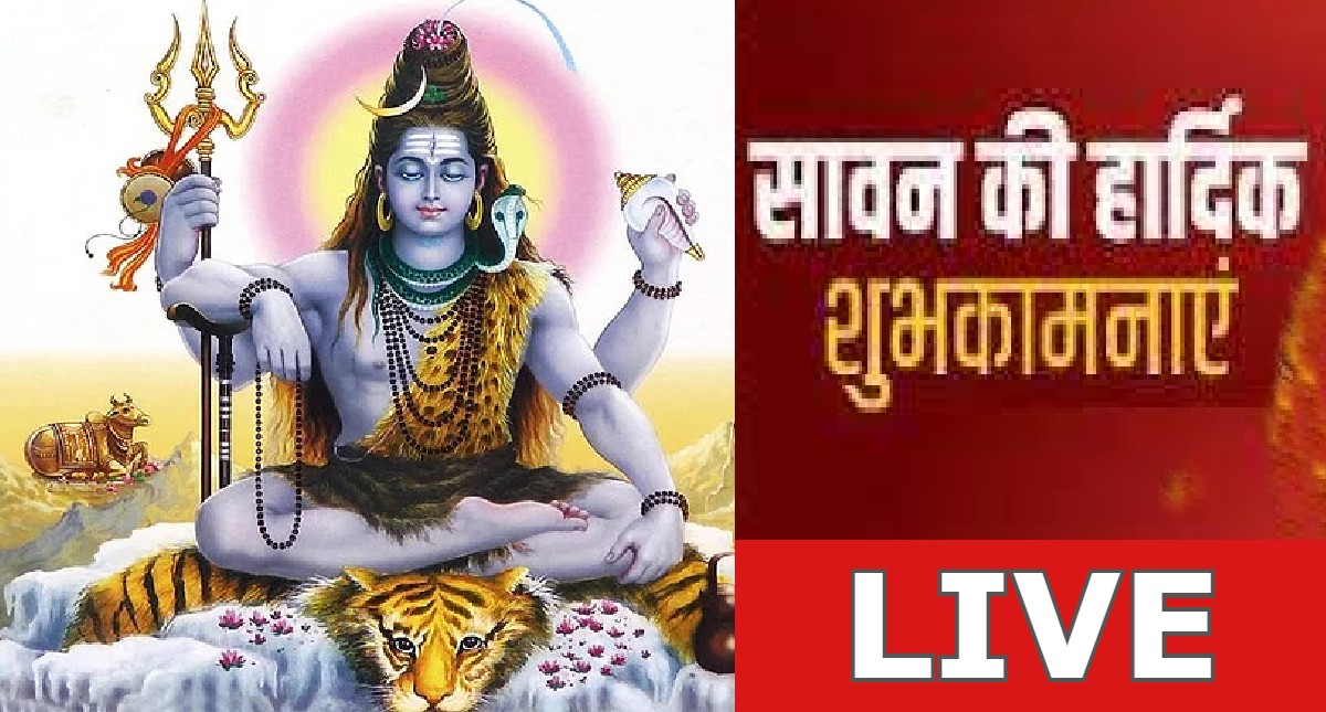 Happy-Sawan-2024-Wishes-LIve