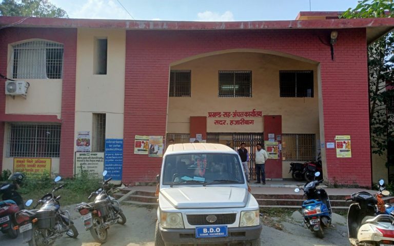 Jharkhand News: हजारीबाग सदर अंचल में सबसे अधिक म्यूटेशन का एप्लीकेशन पेंडिंग, जानें कितने हुए रिजेक्ट
