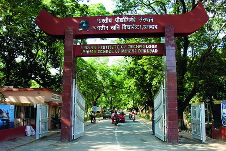 Jharkhand News: 12 दिसंबर को होगा आईआईटी धनबाद का दीक्षांत समारोह, इतने स्टूडेंट्स को मिलेगी उपाधि