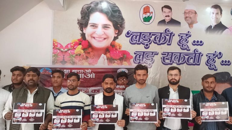 Agra News: आगरा में ‘शिक्षा बचाओ, देश बचाओ अभियान’ चलाएगी NSUI, इन मुद्दों पर रहेगा फोकस