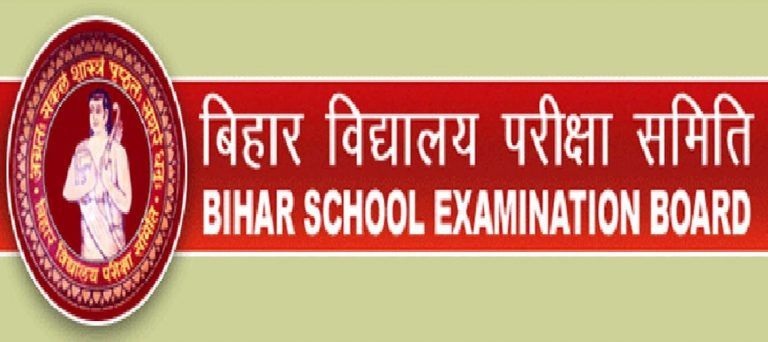 Bihar DElEd 22 Exam के रजिस्ट्रेशन की लास्ट डेट बढ़ी, ऐसे करें आवेदन