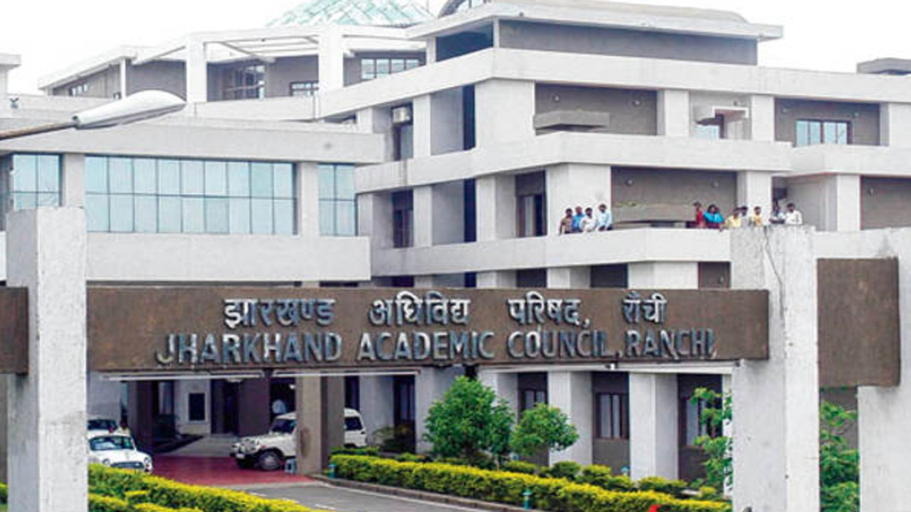 झारखंड एकेडमिक काउंसिल