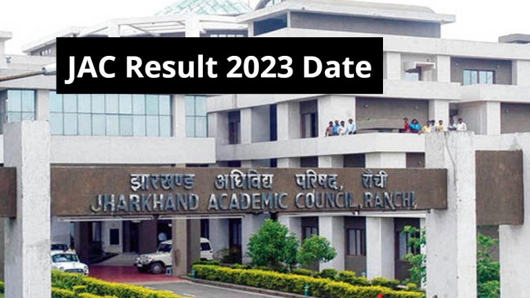 JAC 10th 12th Result 2023 Date: झारखंड में मई-जून रिजल्ट का महीना, जानें कब आयेगा मैट्रिक-इंटर का रिजल्ट