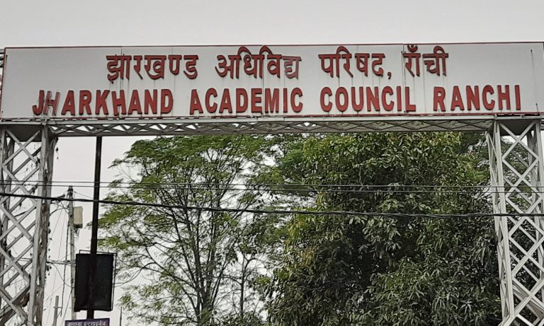 JAC Matric Compartmental Exam 2020 : जैक मैट्रिक की कंपार्टमेंटल परीक्षा आज से, थर्मल स्क्रीनिंग के बाद परीक्षा केंद्रों में प्रवेश