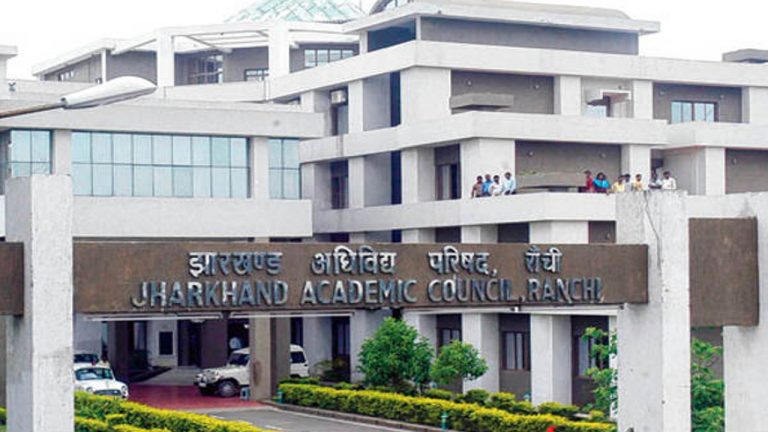 JAC Board ने इंटर की परीक्षा के लिए शुरू किया रजिस्ट्रेशन, ये है डायरेक्ट लिंक