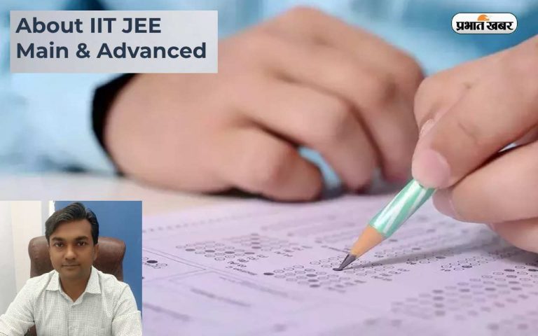 JEE Main 2024 के लिए कब से रजिस्ट्रेशन हो रहा शुरू, जानें आवेदन करने के लिए आवश्यक दस्तावेज क्या हैं