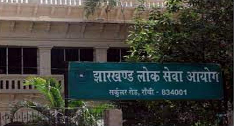 JPSC PT परीक्षा में 230 नंबर लाने वाले छात्र हुए पास लेकिन 272 नंबर वाले फेल, जानें क्या हुई हैं गड़बड़ियां