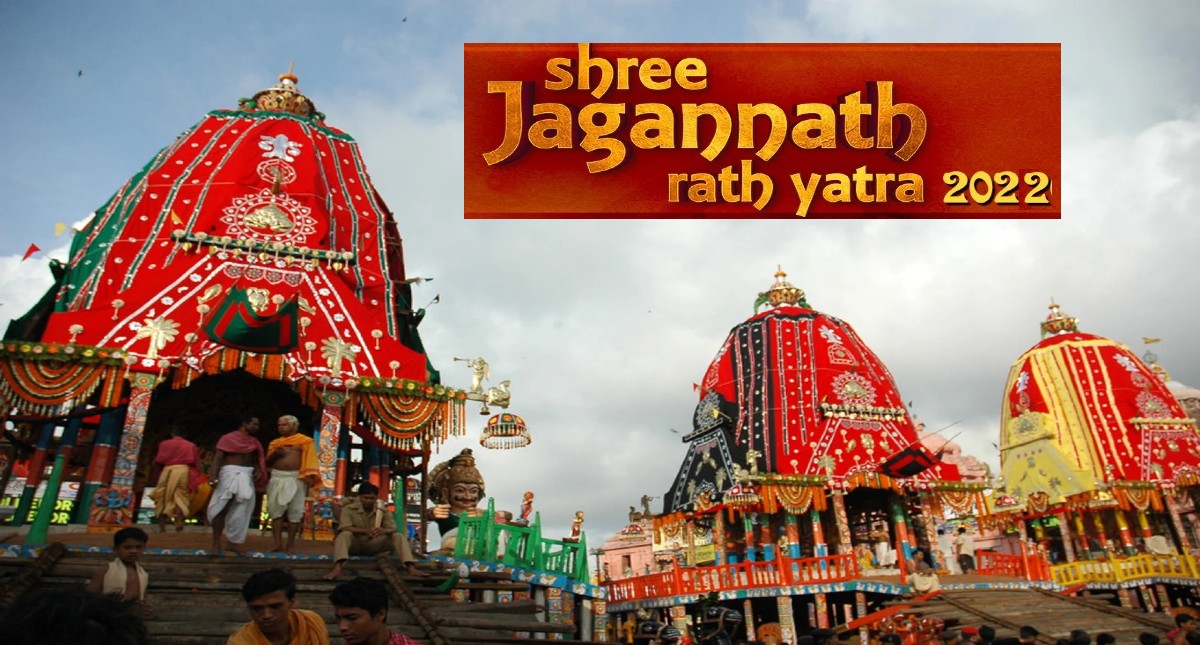 Jagannath Rath Yatra 2025