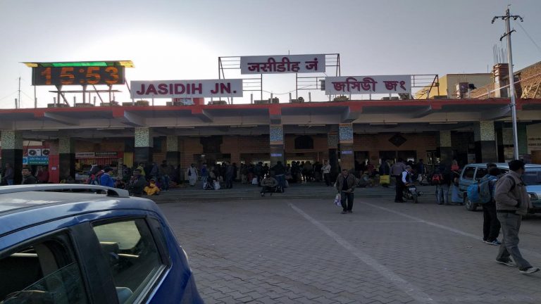 देवघर : जसीडीह में वर्ल्ड क्लास स्टेशन के साथ सेकंड एंट्री का काम भी एक साथ होगा, मिली मंजूरी