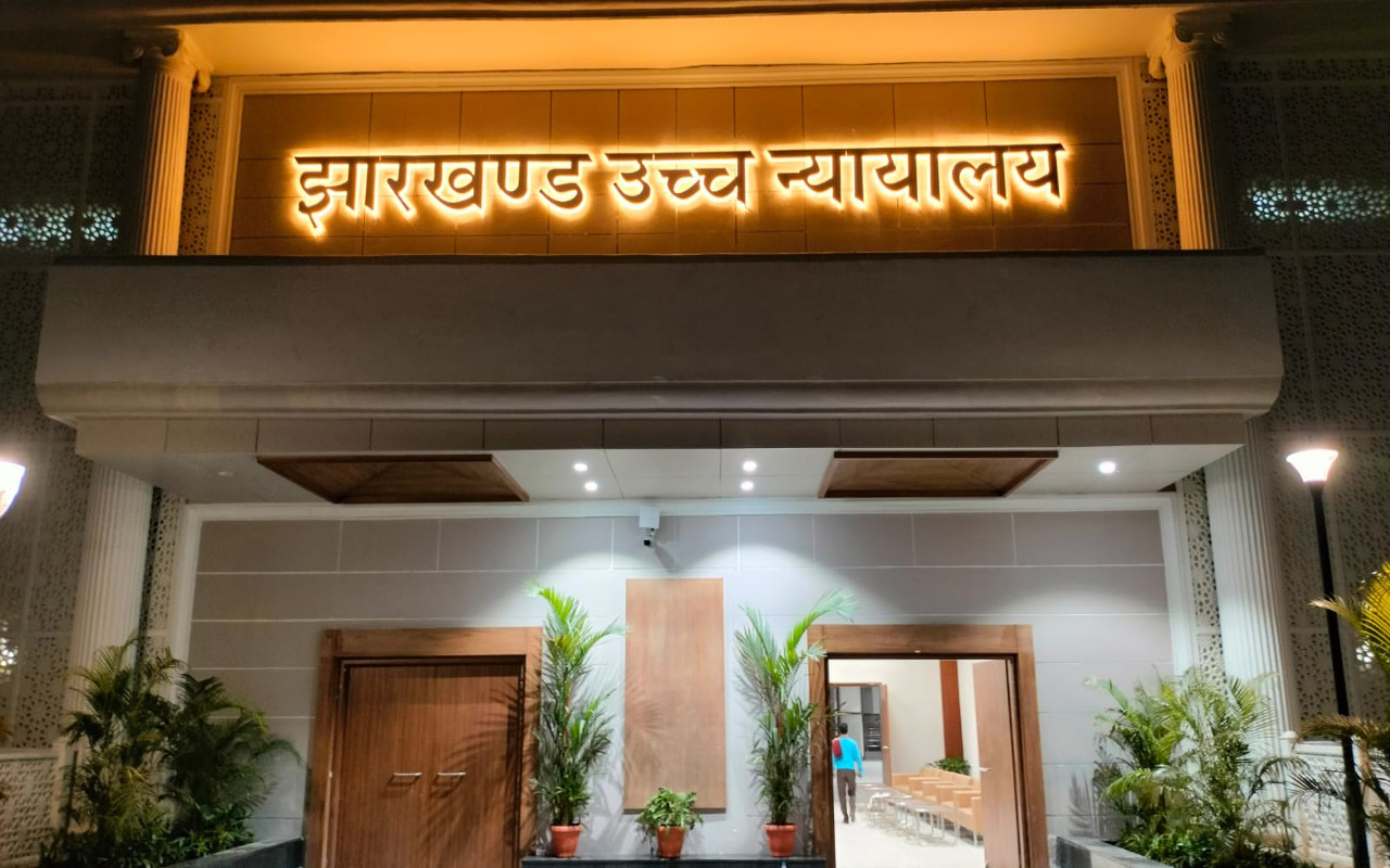 jharkhand high court