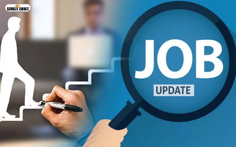 BEML Recruitment 2023: कार्यकारी पदों के लिए 6 नवंबर से आवेदन शुरू, ये है डायरेक्ट लिंक