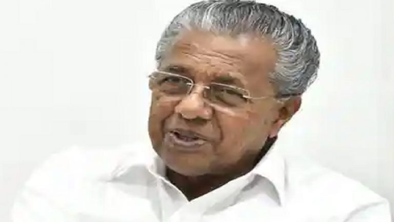 Kerala : मुख्यमंत्री ने किया बैंकों को संबोधित, करी भूस्कलन पीड़ितों के ऋण माफ करने की बात